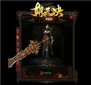 天龙八部私服有经验珠子